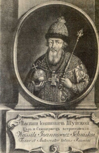 И. Штенглин. Портрет Василия Шуйского. Гравюра черной манерой. 1742.