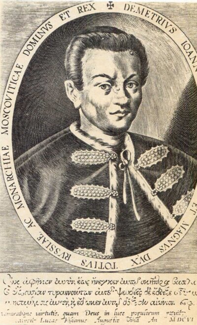Портрет Дмитрия Самозванца. Гравюра резцом Луки Килиана с оригинала неизвестного художника. 1606.