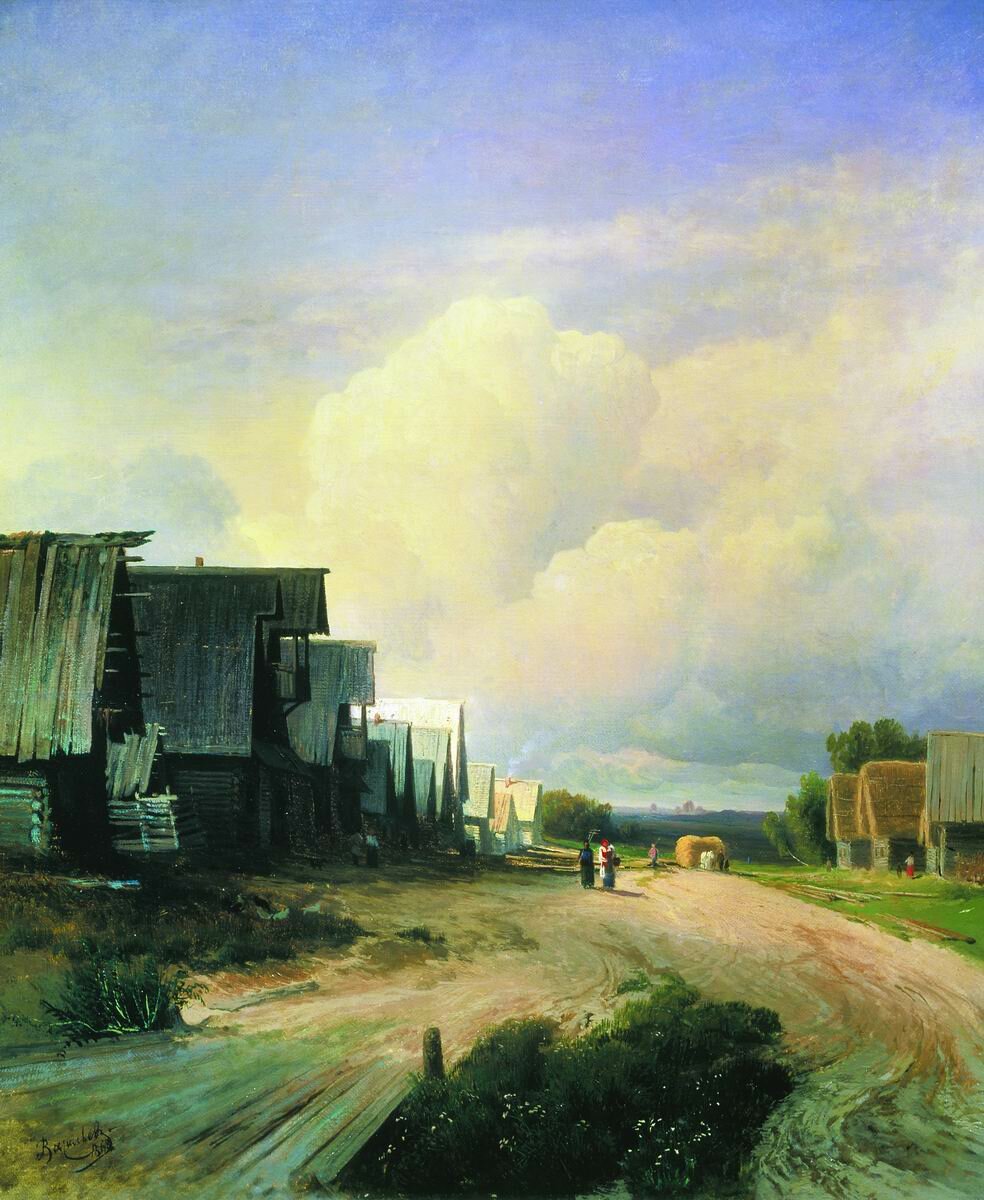 Ф. Васильев. Деревенская улица. (Деревня.) Масло. 1868.