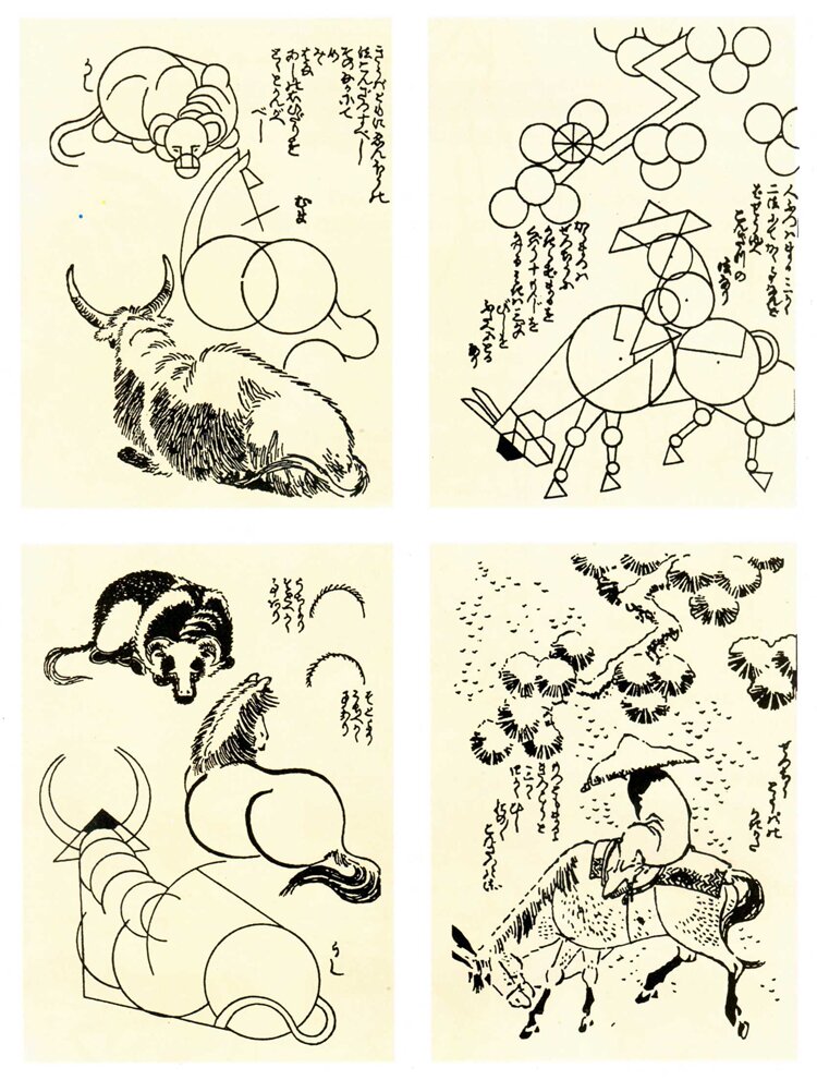 К.Хокусай. Животные. Из альбома "Ускоренное руководство по рисованию" 1812-1814 гг.