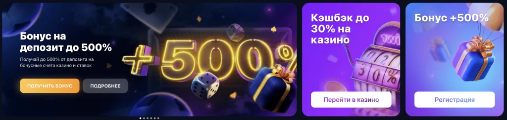 1win 1win